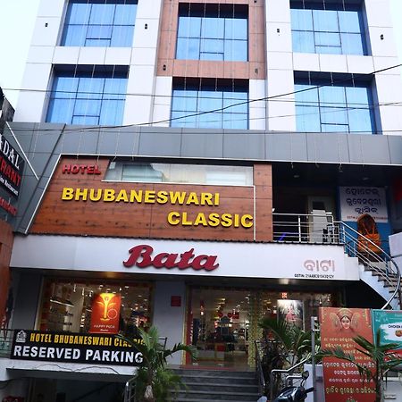 Hotel Bhubaneswari Classic Brahmapur Exterior photo