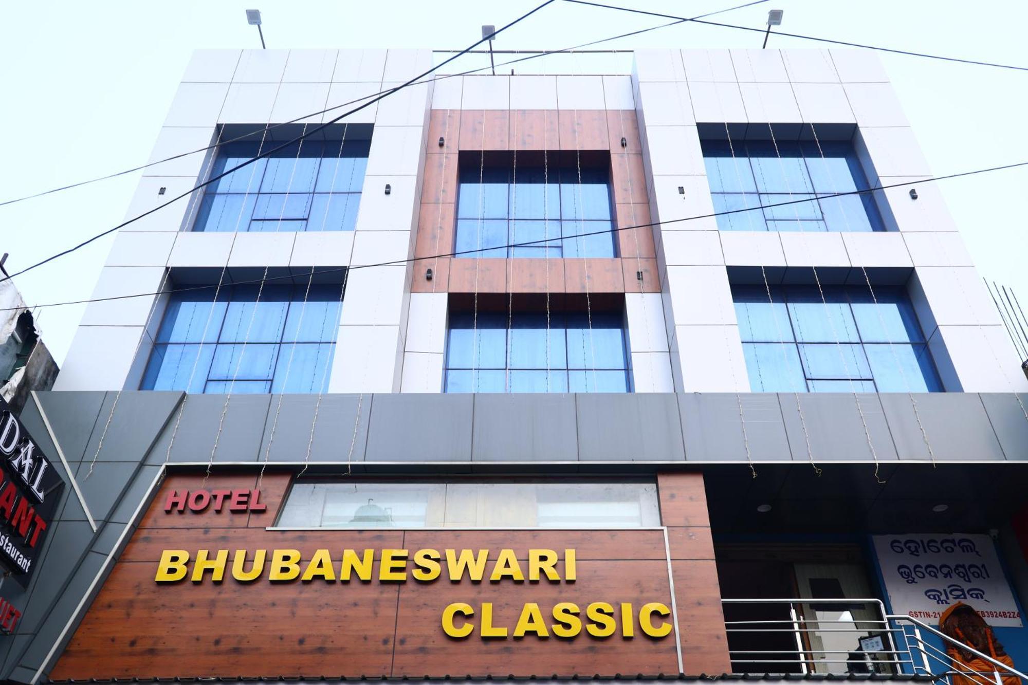 Hotel Bhubaneswari Classic Brahmapur Exterior photo