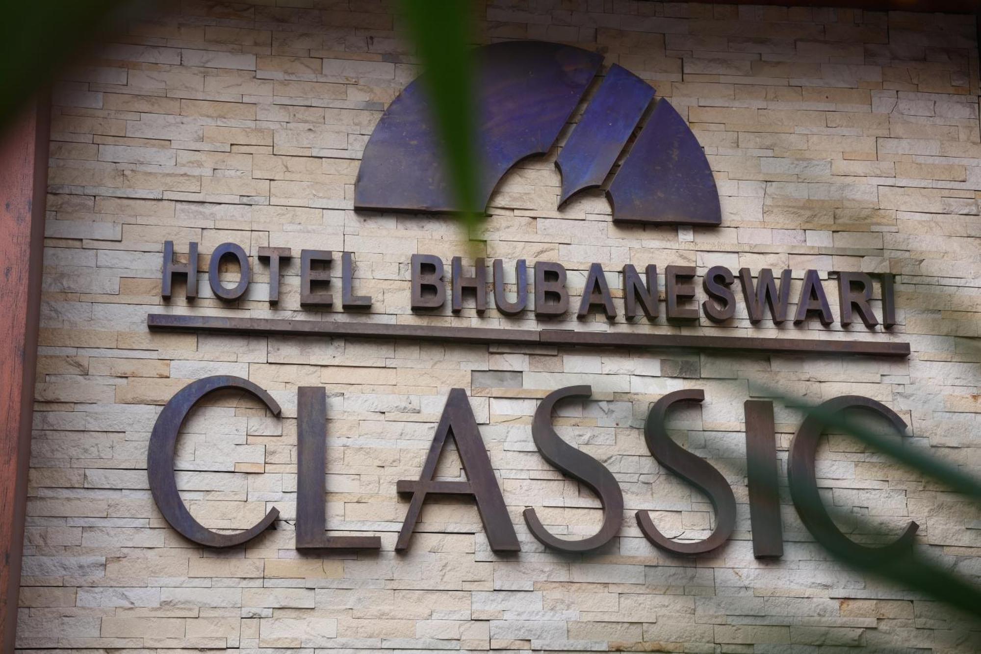 Hotel Bhubaneswari Classic Brahmapur Exterior photo